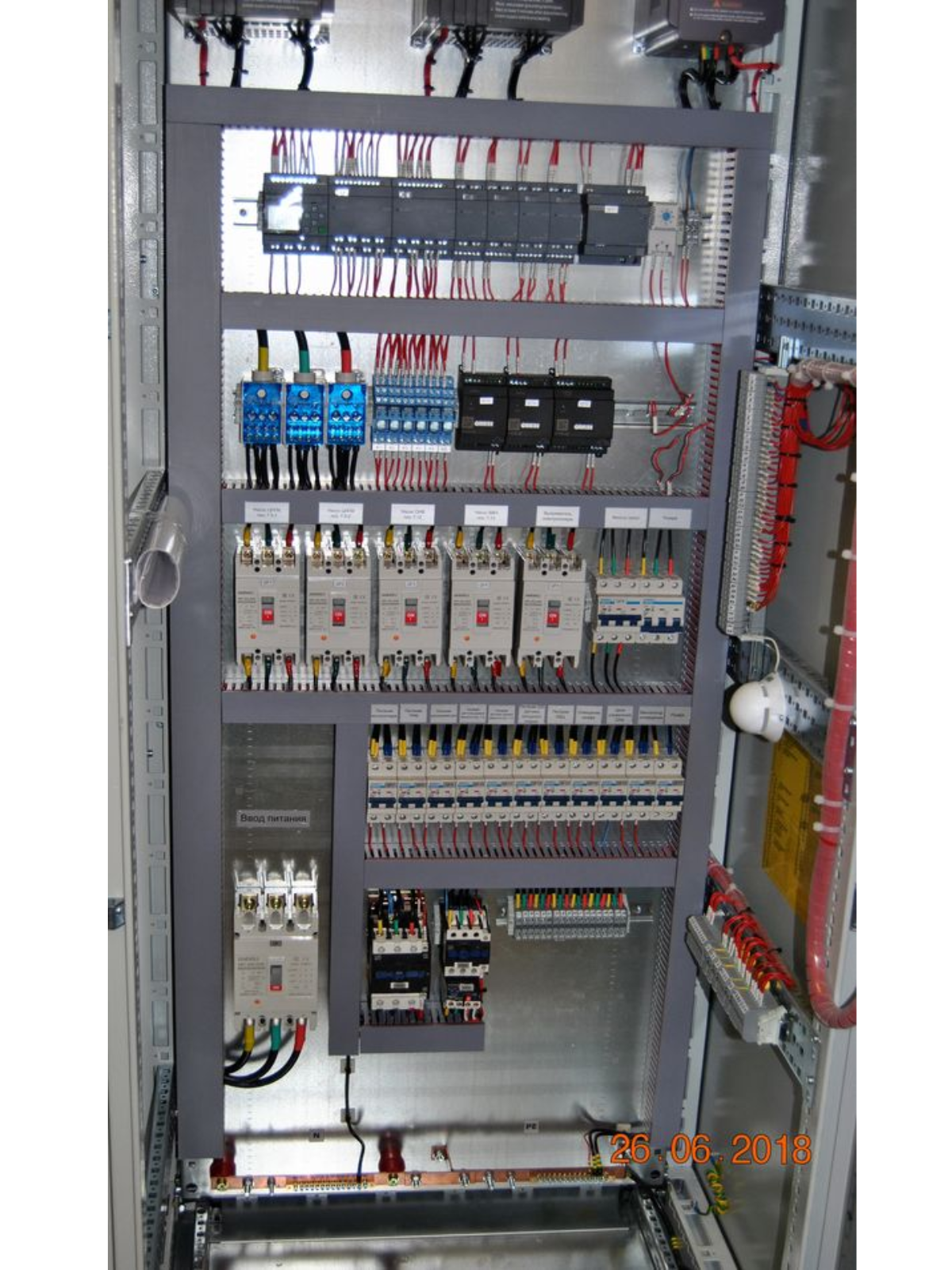 Tablero de distribución de media tensión - Switchgear